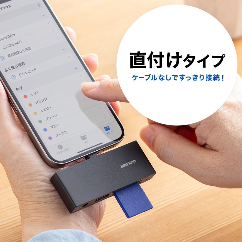 USB-C カードリーダー ハブ 小型 USB...の紹介画像3