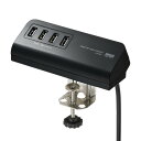 USB充電器(クランプ式・机固定・USB4ポート・ブラック) ACA-IP50BK サンワサプライ