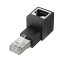 RJ-45LѴץ Ф ƥ6A STP UTP Ѵ LAN֥ ѥ С LANå 롼 STP ADT-RJ6A-LU 掠ץ饤