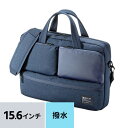 カジュアルPCバッグ（15.6インチ・ネイビー） BAG-CA10NV サンワサプライ