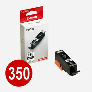【店内全品ポイント5倍〜3/11(月)1:59まで】キャノン 純正インク BCI-350XLPGBK (ブラック・大容量) インクタンク キヤノン 【Canon】
