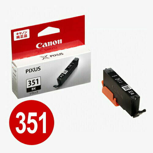 Genuine Products - キャノン 純正インク BCI-351BK （ブラック） インクタンク キヤノン【Canon】