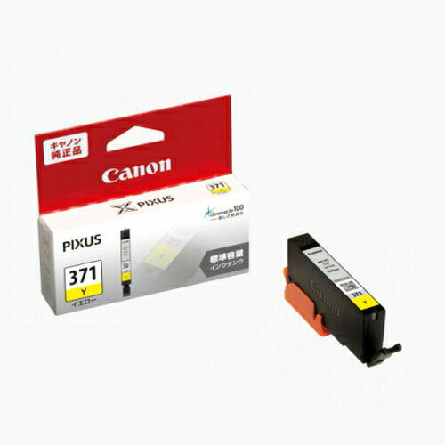 キャノン 純正インク BCI-371Y (イエロー) キヤノン インクタンク【Canon】