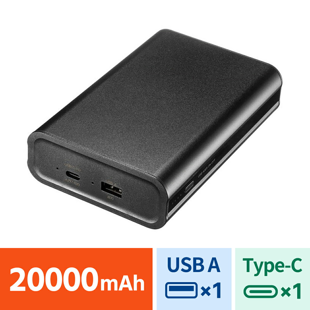 モバイルバッテリー Type-C入力 大容量 20000mAh 72Wh PD60W ノートパソコン USB充電 飛行機持ち込み可 旅行 PSE適合品 BTL-RDC24 サンワサプライ