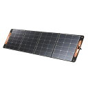 ポータブルソーラーパネル 200W ソーラーチャージャー ETFE 太陽光発電 耐久性 防水 防塵 耐候性 折り畳み式 防災 アウトドア 節電 BTL-SP2