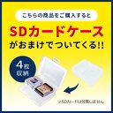 【クーポンで200円OFF！ 4/27(土)9:59まで】【ケース付き！】Transcend SDカード 512GB トランセンド Class10 UHS-I U3 V30 SDXCカード 5年保証 入学 卒業 2