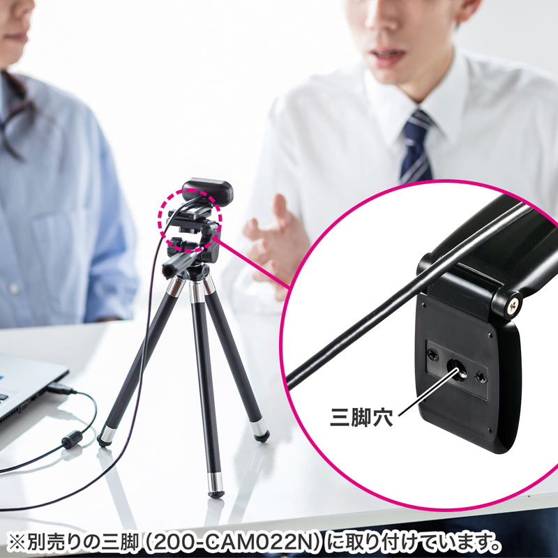 【クーポンで200円OFF！3/11(水) 1:59まで】 WEBカメラ 狭角 フルHD 高画質 200万画素 マイク内蔵 ブラック Zoom Microsoft Teams Cisco Webex Meetings Skype