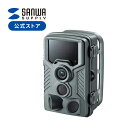 【最大10%OFFクーポン配布中!6/25(水) 23:59まで】トレイルカメラ 防犯カメラ 防犯 ワイヤレス 赤外線センサー内蔵 800万画素 IP54防水防塵 農地管理 犯罪抑止 動物 獣害対策 身元特定 盗難防止