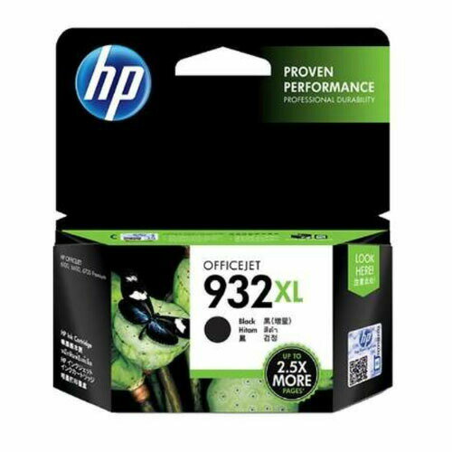 【クーポンで200円OFF！ 6/11(火)1:59まで】HP 純正インク HP932XL CN053AA （ブラック・増量） インクカートリッジ 【ヒューレットパッカード】