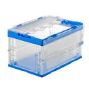 折りたたみコンテナ 50L 透明 ふた付き 総耐荷重45kg スタッキング シボ加工 ロック機能 大容量 収納ケース ボックス クリア CNT-CV50CL サ...