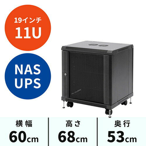 Сå 19  11U ͥåȥǼå 롼 NAS ϥ UPS 53cm åѥͥ êġ2դ CP-SVCBOX2 掠ץ饤