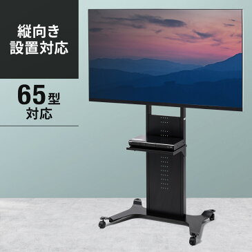 テレビスタンド ディスプレイスタンド 32型/40型/43型/49型/50型/52型/55型/58型/60型/65型対応 テレビ台 モニタースタンド 液晶テレビ モニタ TV 収納 おしゃれ テレビラック