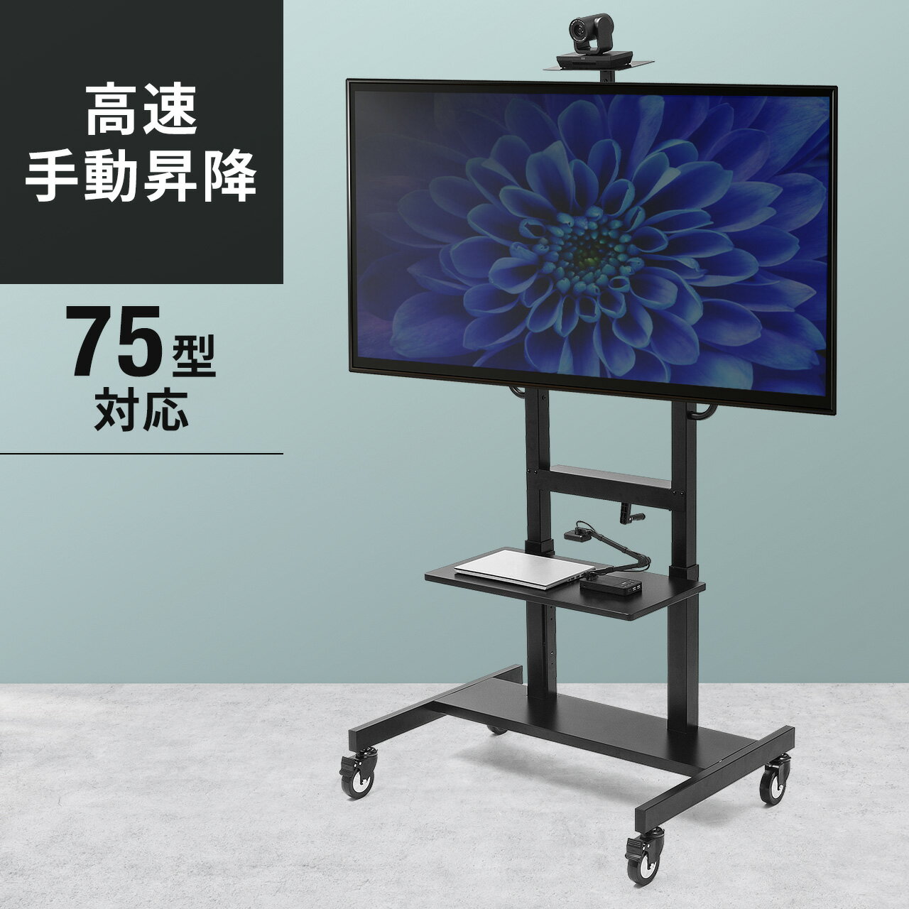 55から75型対応手動昇降液晶ディスプレイスタンド