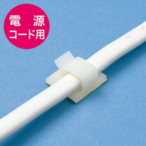 電源ケーブルホルダー（2P用） CA-509N サンワサプライ