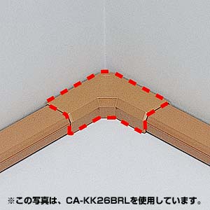 ケーブルモール 配線カバー L型パーツ ブラウン サンワサプライ製CA-KK22BR用接続ユニット おしゃれ CA-KK22BRL サンワサプライ sanwadirect-10022000 サンワダイレクト楽天市場店 サンプル画像2