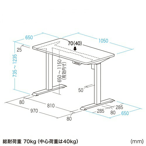 電動昇降デスク 昇降式デスク 昇降デスク パソコンデスク 作業台 e電動昇降デスク 幅105cm 奥行65cm メモリー機能付 ホワイト【受注生産品】 ERD-ER10565W サンワサプライ [2]