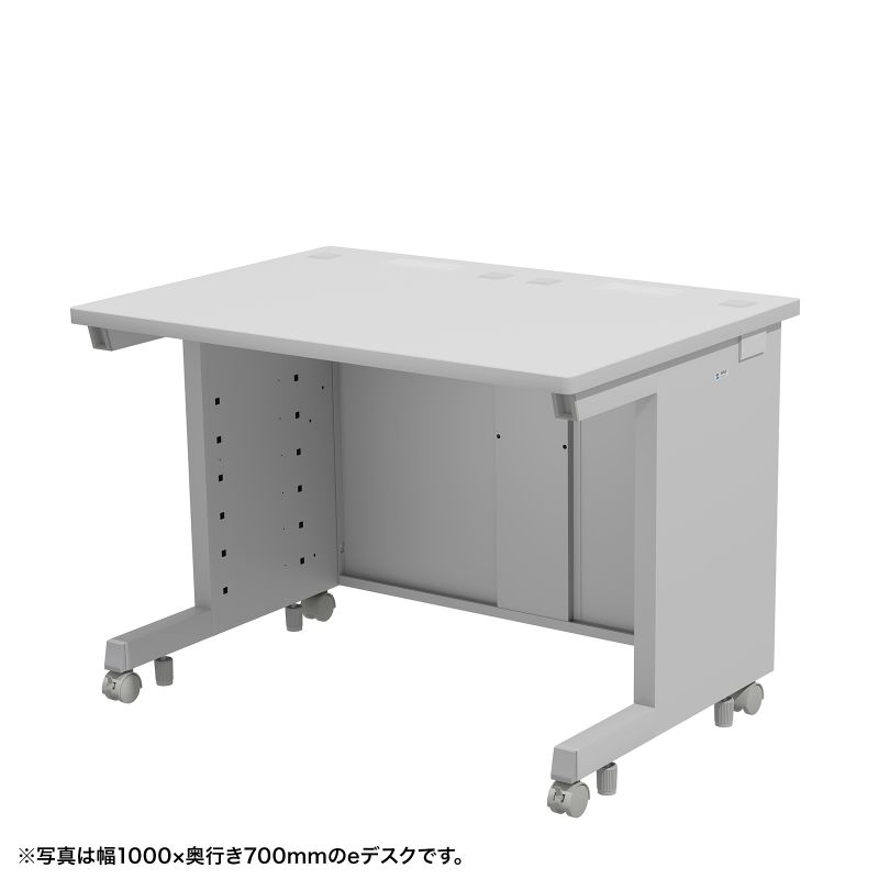 乐天商城 - eデスク セミーオーダーデスク 特注 オフィスデスク パソコンデスク グレー 幅100cm 奥行75cm 高さ70cm【受注生産品】 ED-SK10075GY