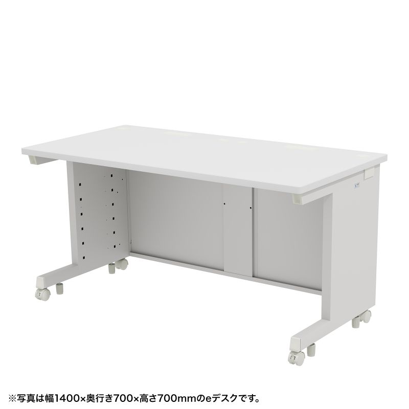乐天商城 - 【火曜限定 クーポンで2100円OFF】eデスク オフィスデスク 事務机 平机 セミーオーダーデスク 特注 ホワイト 幅140cm 奥行70cm 高さ72cm【受注生産品】