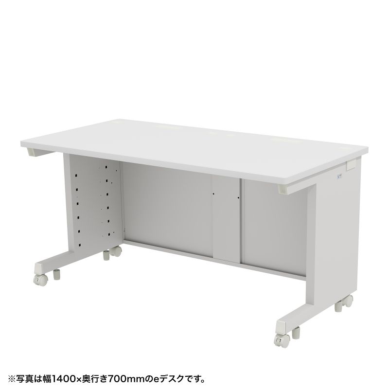 eデスク オフィスデスク 事務机 平机 セミーオーダーデスク 特注 ホワイト 幅145cm 奥行70cm 高さ70cm【受注生産品】