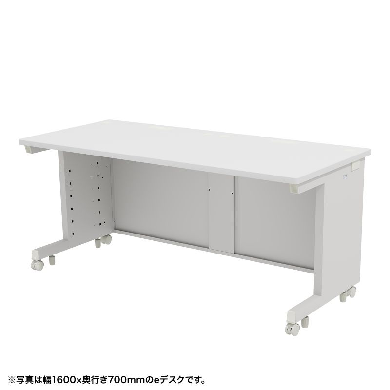 eデスク セミーオーダーデスク 特注 オフィスデスク パソコンデスク ホワイト 幅170cm 奥行60cm 高さ70cm【受注生産品】 ED-SK17060W