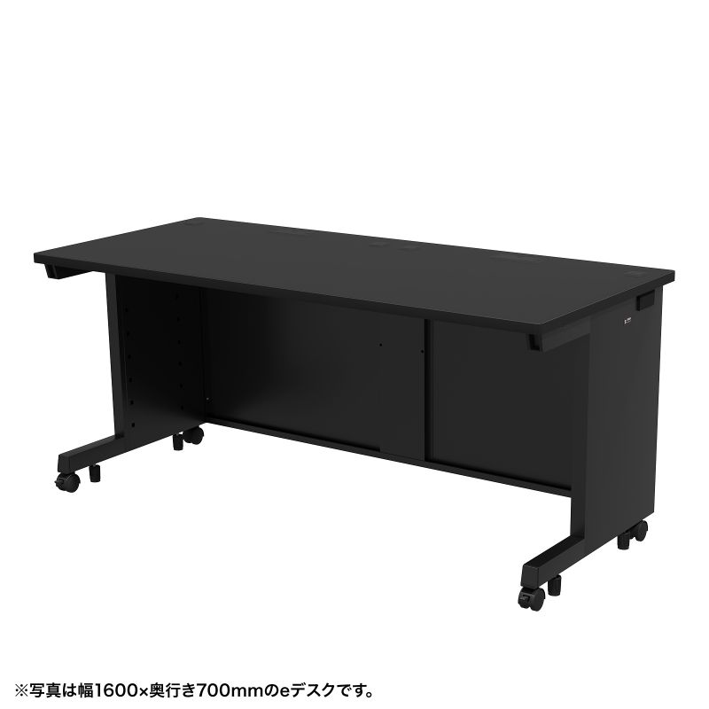 【火曜限定 クーポンで2100円OFF】eデスク オフィスデスク 事務机 平机 セミーオーダーデスク 特注 ブラック 幅170cm 奥行65cm 高さ70cm【受注生産品】