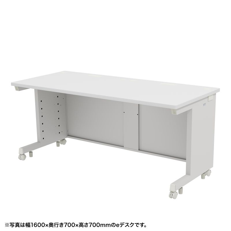 乐天商城 - eデスク オフィスデスク 事務机 平机 セミーオーダーデスク 特注 ホワイト 幅170cm 奥行75cm 高さ72cm【受注生産品】