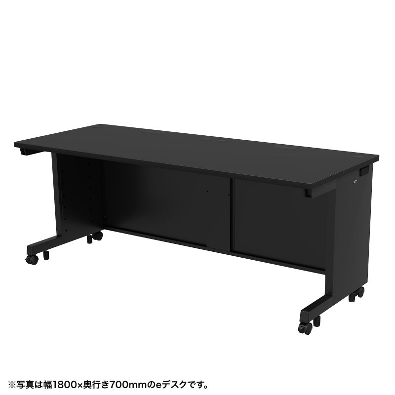 【火曜限定 クーポンで2100円OFF】eデスク オフィスデスク 事務机 平机 セミーオーダーデスク 特注 ブラック 幅175cm 奥行80cm 高さ70cm【受注生産品】