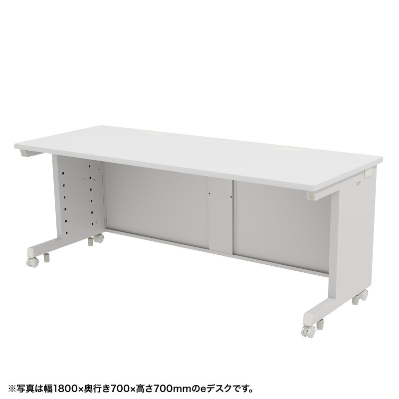 乐天商城 - eデスク オフィスデスク 事務机 平机 セミーオーダーデスク 特注 ホワイト 幅180cm 奥行80cm 高さ72cm【受注生産品】