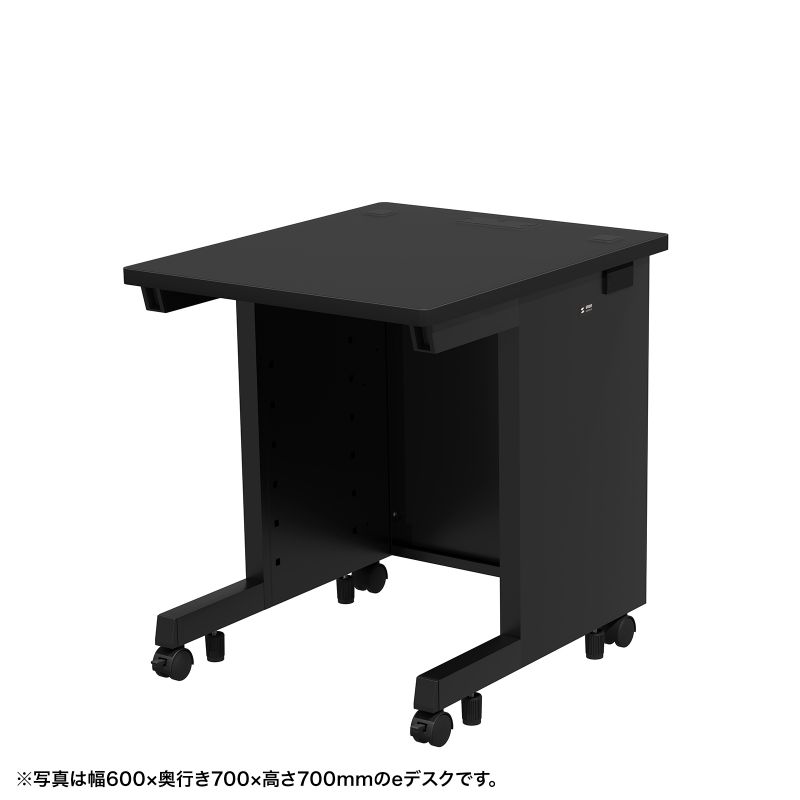 【火曜限定 クーポンで3000円OFF】eデスク オフィスデスク 事務机 平机 セミーオーダーデスク 特注 ブラック 幅65cm 奥行70cm 高さ72cm【受注生産品】