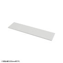 eデスク セミーオーダーデスク 中棚 幅70cm用 ホワイト 奥行26cm EN-703W