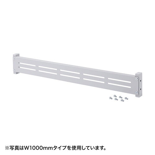 eラック　モニター用バー（W1600mm） ER-160MB サンワサプライ