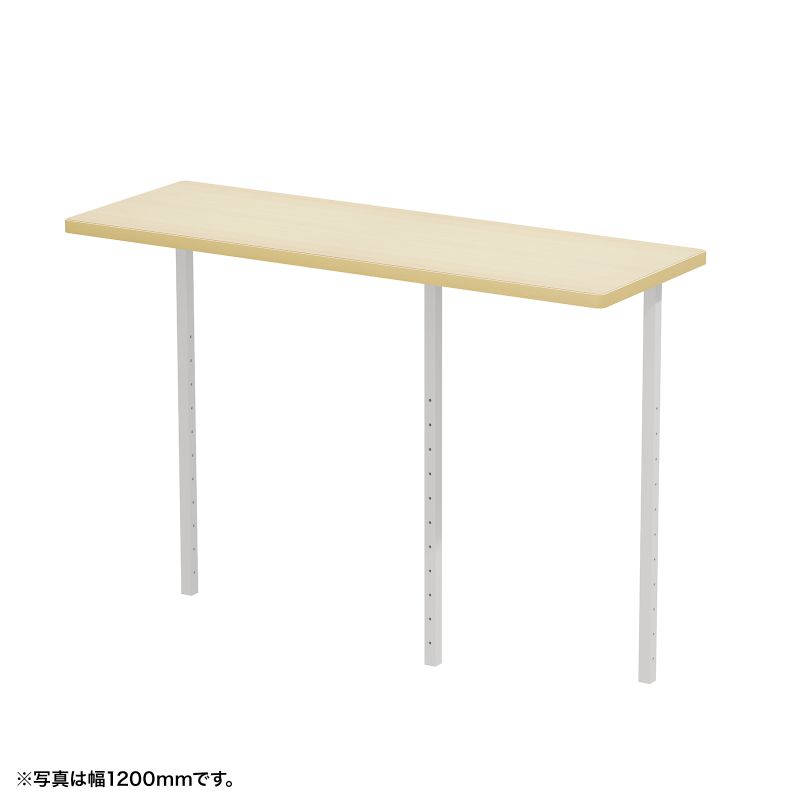 eデスク セミオーダーデスク サブテーブル 幅80cm用 薄い木目【受注生産品】 EST-80LM