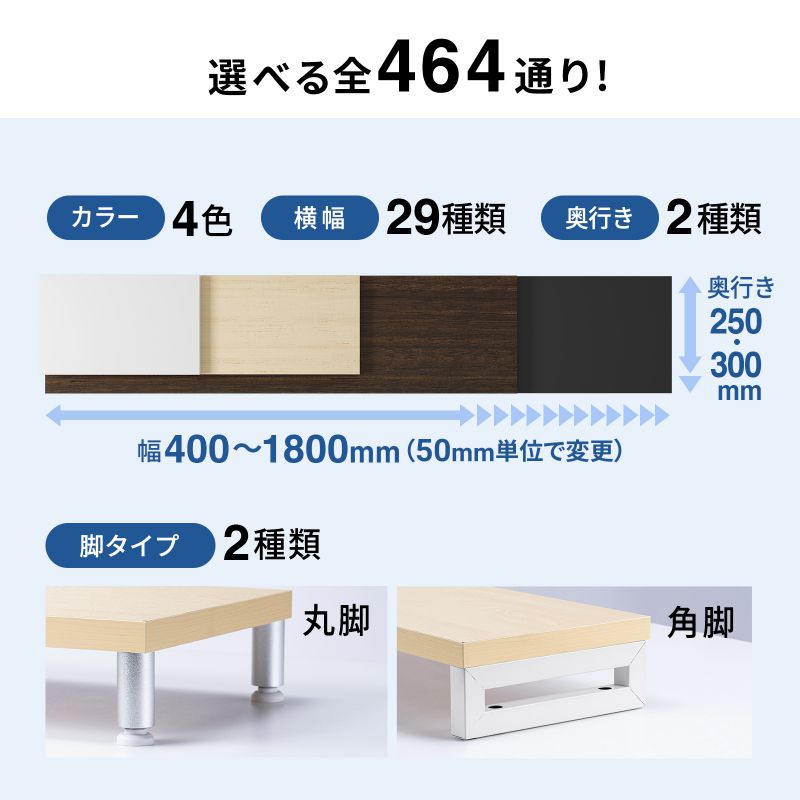 eモニタ台 モニター台 机上台 セミオーダー 特注 丸脚 薄い木目天板 幅65cm 奥行30cm 高さ10cm【受注生産品】 EMR-LCM6530LM サンワサプライ [3]