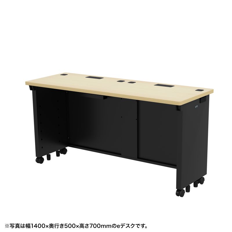 乐天商城 - 【火曜限定 クーポンで2100円OFF】eデスク 事務机 平机 セミオーダーデスク 特注 薄い木目＋ブラック 幅145cm 奥行50cm 高さ70cm【受注生産品】 ED-SK14550BKLM サンワサプライ