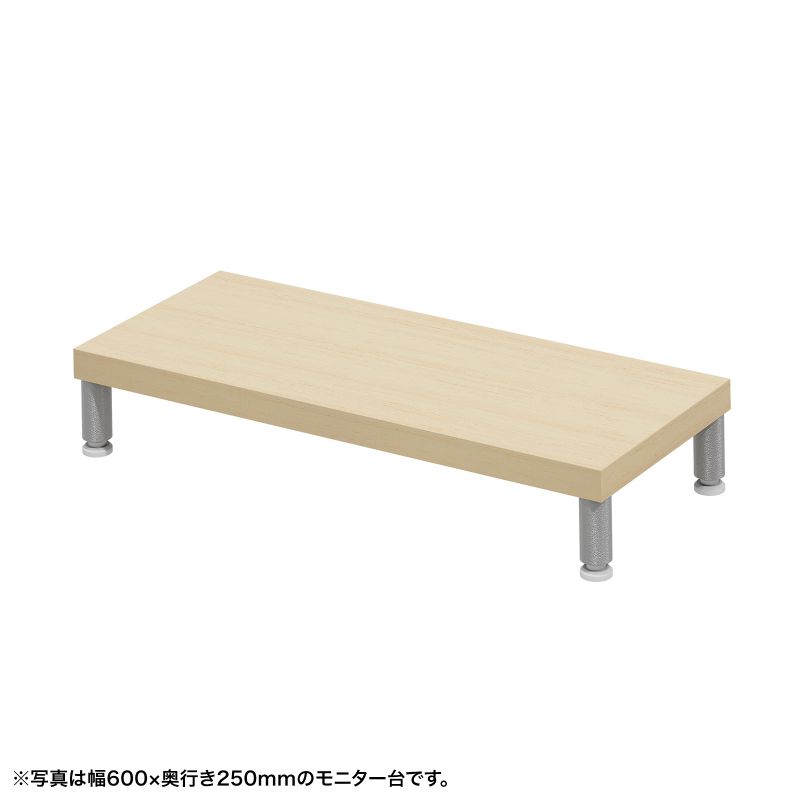 商品詳細自分の作業スペースピッタリに合わせる事ができる。卓上モニター台。幅65×奥行き25×高さ10cm。丸脚。薄い木目×ホワイト。特長●液晶モニタの位置を上げることで、目線を高くし姿勢の改善に役立ちます。●モニタ下の空間を収納スペースに使える為、デスク周りの整理整頓に役立ちます。●配線しやすい背面オープン式です。●天板は傷や汚れに強いメラミン化粧板です。●重い物のせても安心の日本製の高耐荷重仕様です。仕様■天板カラー：薄い木目■フレームカラー：シルバー■製品サイズ：W650×D250×H100mm天板サイズ/W650×D250×t25mm■製品重量：3.1kg■出荷形態：ノックダウン組立式（お客様組み立て）■梱包：1個口/735×335×90mm・4.2kg■材質：天板/木製（パーティクルボード）＋メラミン化粧板フレーム/アルミニウム■総耐荷重：20kg■アジャスターの有無：あり表示された検索窓に商品番号を入力してください【 商品番号：EMR-LCM6525LM 】【2025年10月登録】関連キーワード：サンワサプライ 4969887199510表示された検索窓に商品番号を入力してください【 商品番号：EMR-LCM6525LM 】※ご注文・ご入金確認後、約2週間での出荷となります。※こちらの商品は受注発注品となります。※ご注文後のキャンセル・返品はお受けできません。