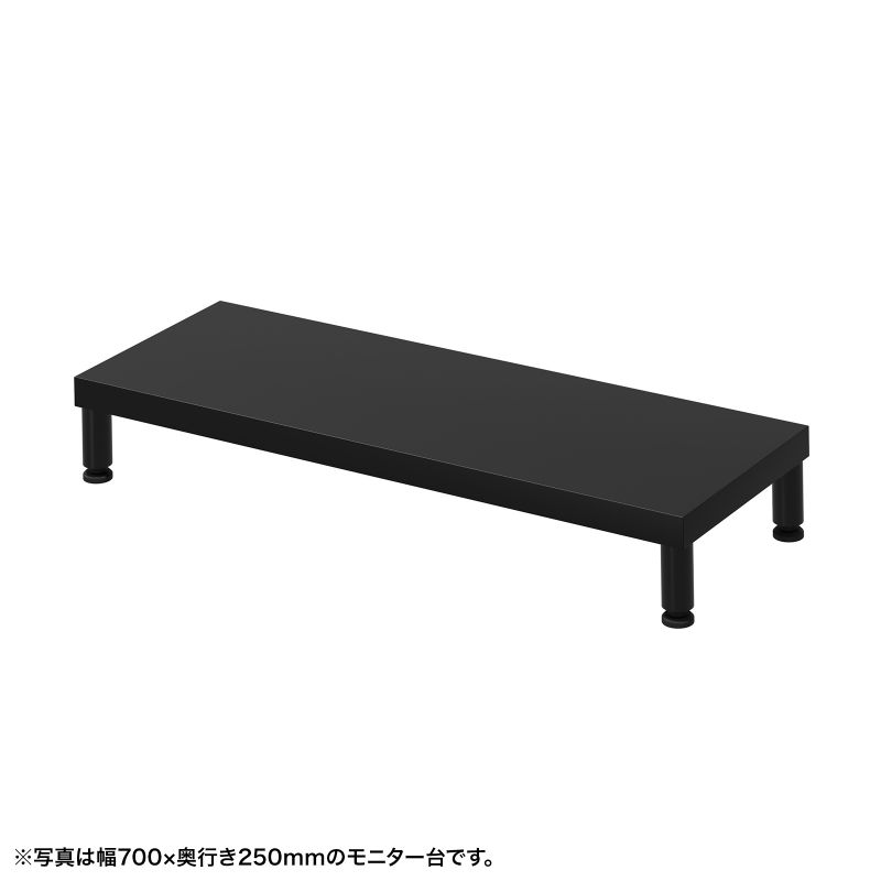 eモニタ台 モニター台 机上台 セミオーダー 特注 丸脚 黒天板 幅75cm 奥行25cm 高さ10cm【受注生産品】 EMR-LCM7525BK サンワサプライ(3.0)