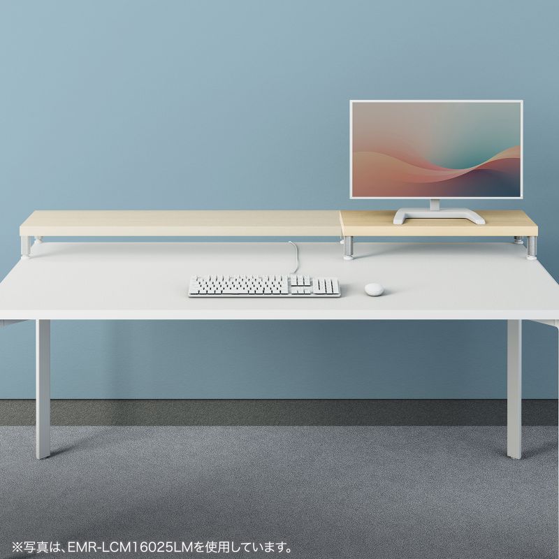 eモニタ台 モニター台 机上台 セミオーダー 特注 丸脚 黒天板 幅150cm 奥行25cm 高さ10cm【受注生産品】 EMR-LCM15025BK サンワサプライ [3]