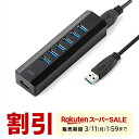 USB3.1/3.0ハブ セルフパワー バスパワー対応 AC