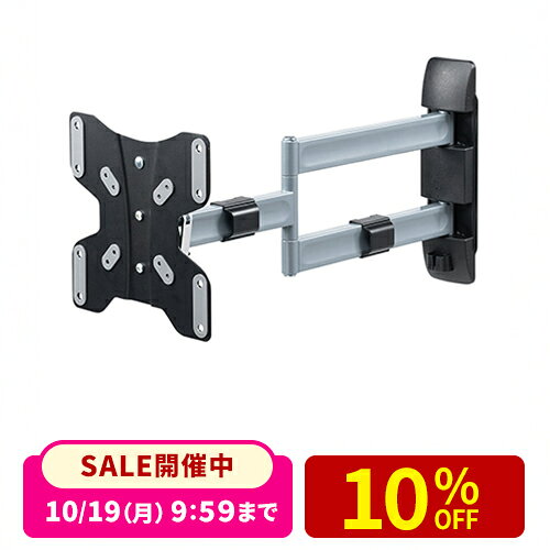 【楽天1位受賞】モニターアーム 壁面固定 壁掛け金具 耐荷重30kg 43インチ対応 3関節 PCモニター ディスプレイ アーム モニタースタンド モニター アーム PCアーム ゲーミングモニター vesaマウント 27インチ 32インチ 34インチ 40インチ
