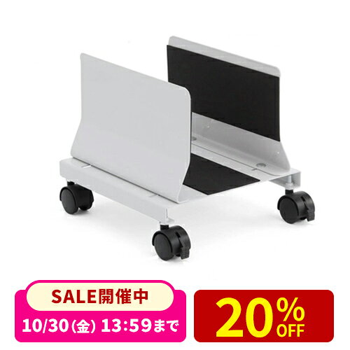 CPUスタンド デスクトップ用 パソコン本体設置用 キャスター付き 幅13.2cm〜22cm 無段階 ...