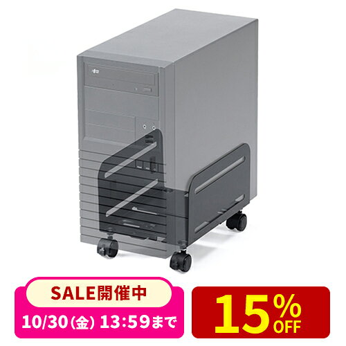 【楽天1位受賞】CPUスタンド スチール製 デスクトップ用 PCラック パソコンラック パソコンスタンド PCスタンド キャスター付き ほこり対策 無段階調整 耐荷重10kg PCワゴン PC台