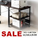 【楽天1位受賞】プリンター台 キャスター付き プリンターラック プリンタ台 幅52cm 高さ70cm 奥行き53.8cm a3 耐荷重60kg おしゃれ デスクワゴン 棚 ラック 3段 プリンターワゴン 複合機 コピー機 レーザープリンター台 キッチン収納 小型冷蔵庫 インクジェットプリンタ