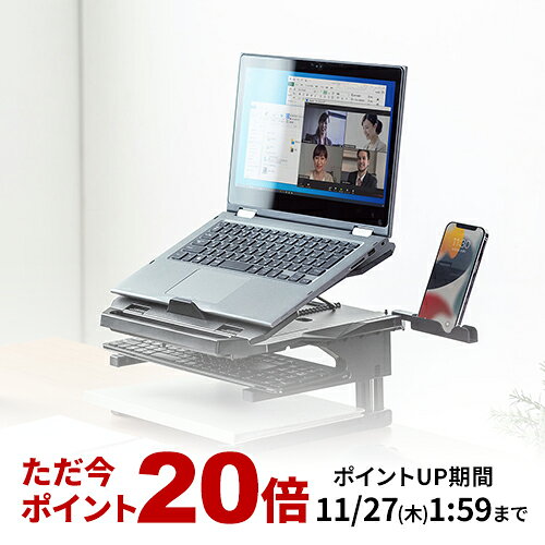 【楽天1位受賞】ノートパソコン スタンド 折りたたみ式 高さ変更 角度調整対応 360度回転 姿勢改善 ス..