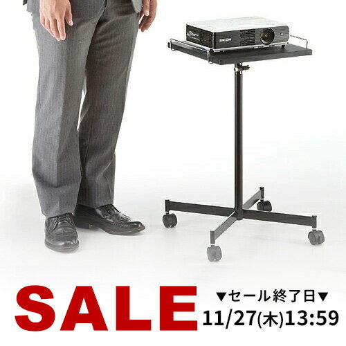 【楽天1位受賞】プロジェクター台 スタンド 台座 省スペースタイプ 小型 高さ調整機能付き キャスタ ...