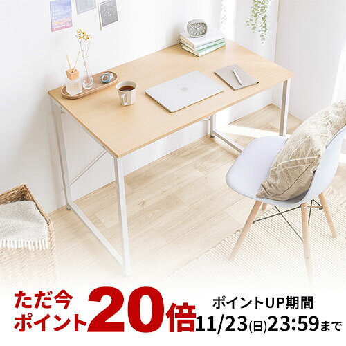 デスクにも裏技を。背面収納付き ゲーミングデスク 昇降式 幅120cm ヘッドホンフック アジャスタブルデスク ゲームデスク 昇降デスク 昇降式デスク ワークデスク ゲーミング PCデスク パソコンデスク 昇降 120 おしゃれ