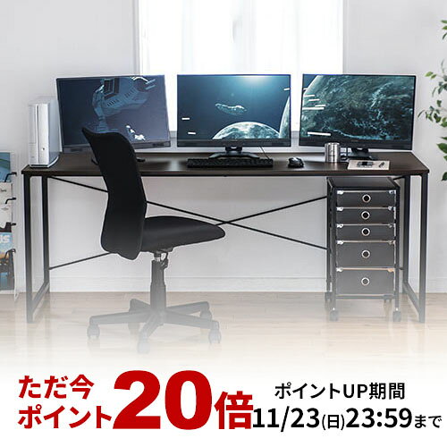【楽天1位受賞】デスク パソコンデスク 180cm幅 奥行60cm P...(3)