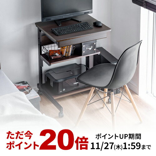 【楽天1位受賞】パソコンデスク パソコンラック キャスター付き コンパクト 省スペース スリム 幅55cm ..