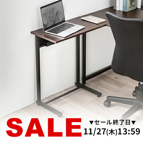 【楽天1位受賞】サブテーブル 拡張テーブル モニター台 プリンタ台 ケーブルトレイ付き シンプルワーク..