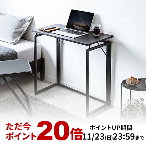 【楽天1位受賞】折りたたみデスク 折りたたみテーブル 幅73cm 幅9...(3)