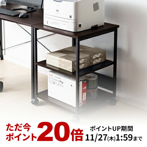 【楽天1位受賞】プリンター台 キャスター付き プリンターラック プリンタ台 幅52cm 高さ70cm 奥行き53...